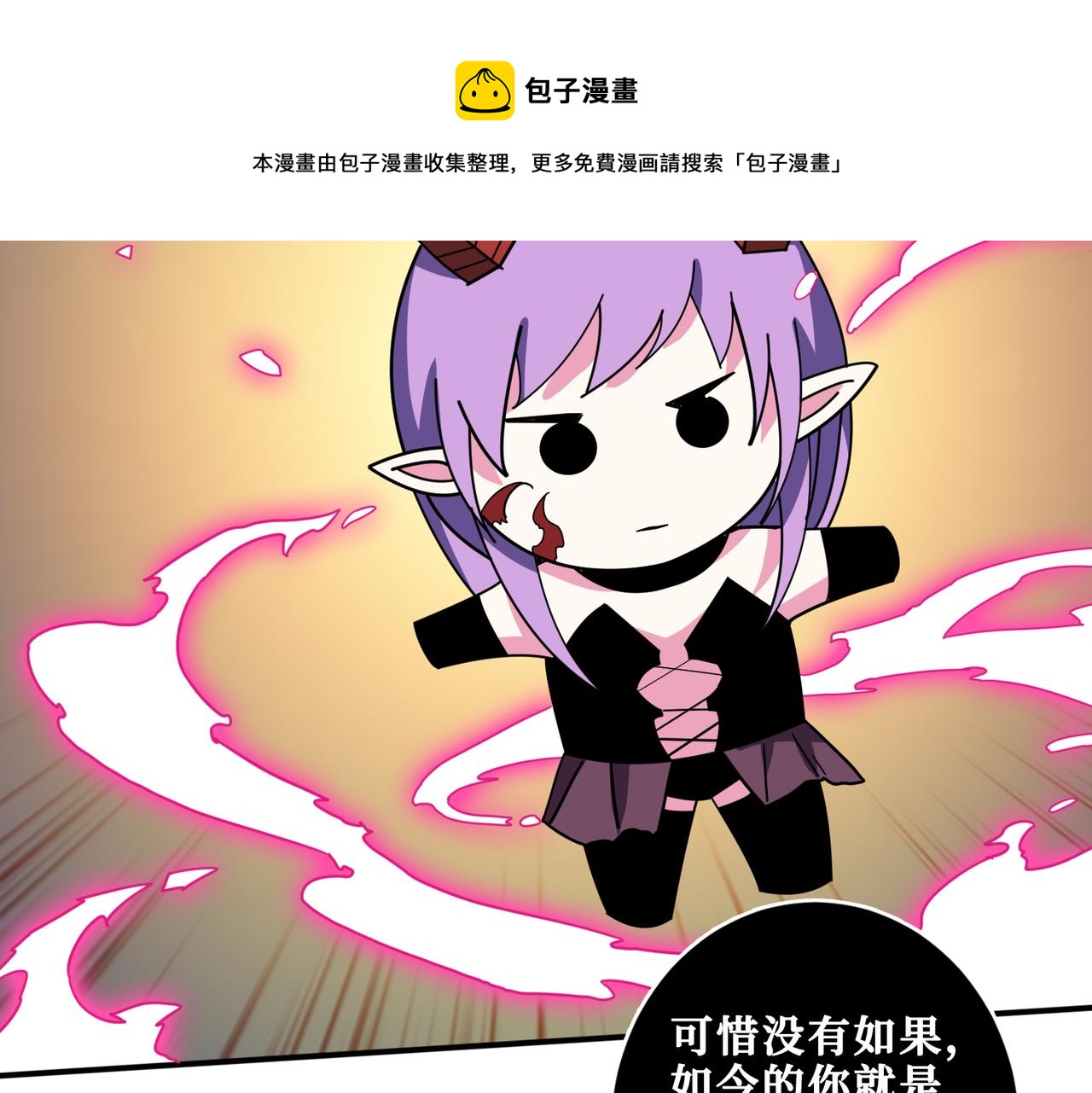 第326话 女帝56