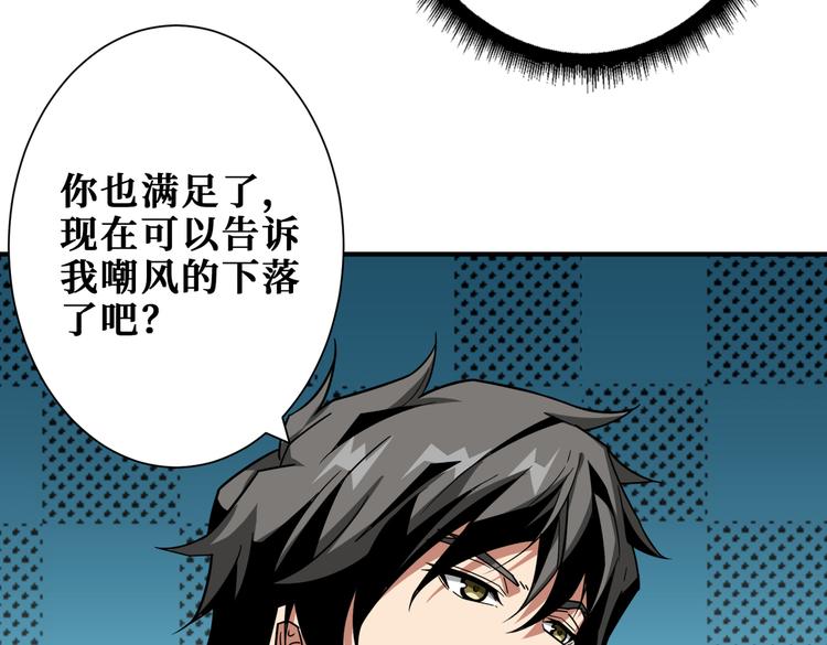 第253话 伙伴.3