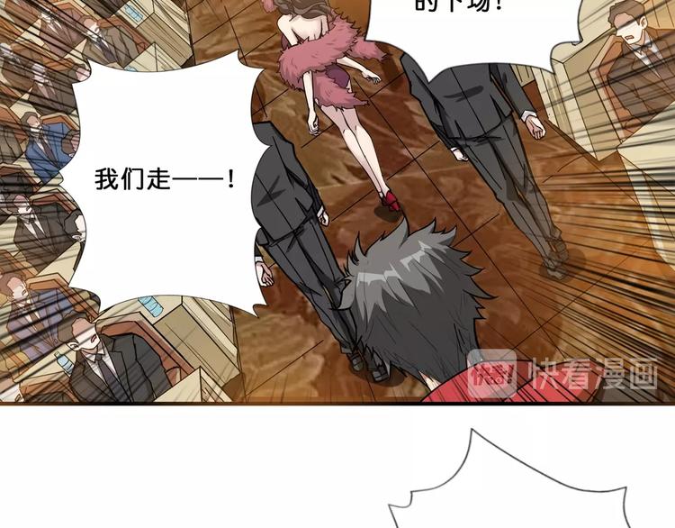 第76话 美女姐姐的补偿78