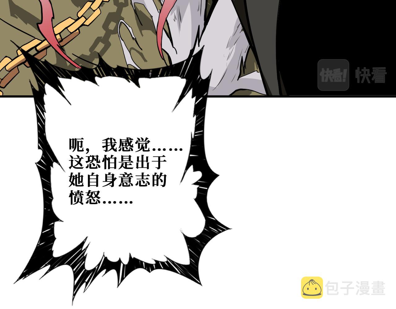 第313话 敌羞112