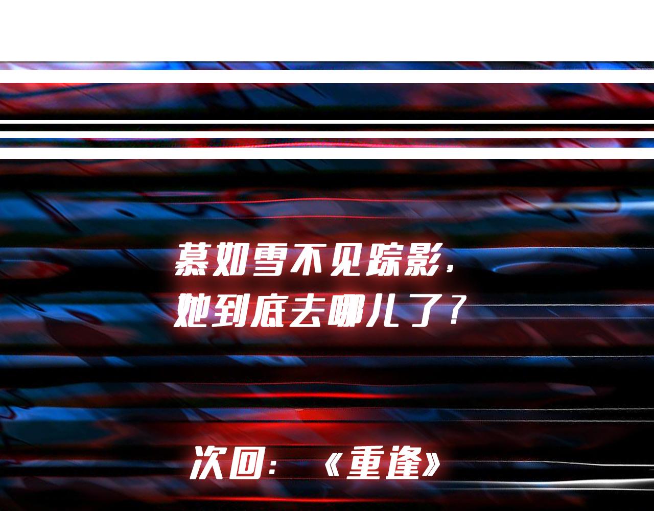 第269话消失的女人138