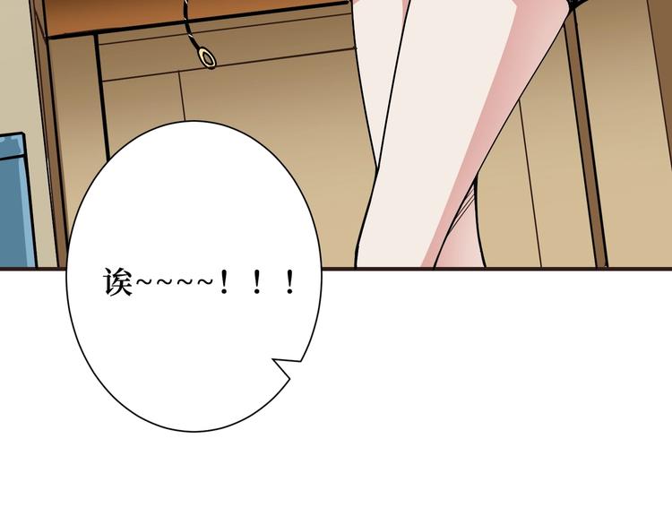 第169话 秒变人生赢家74