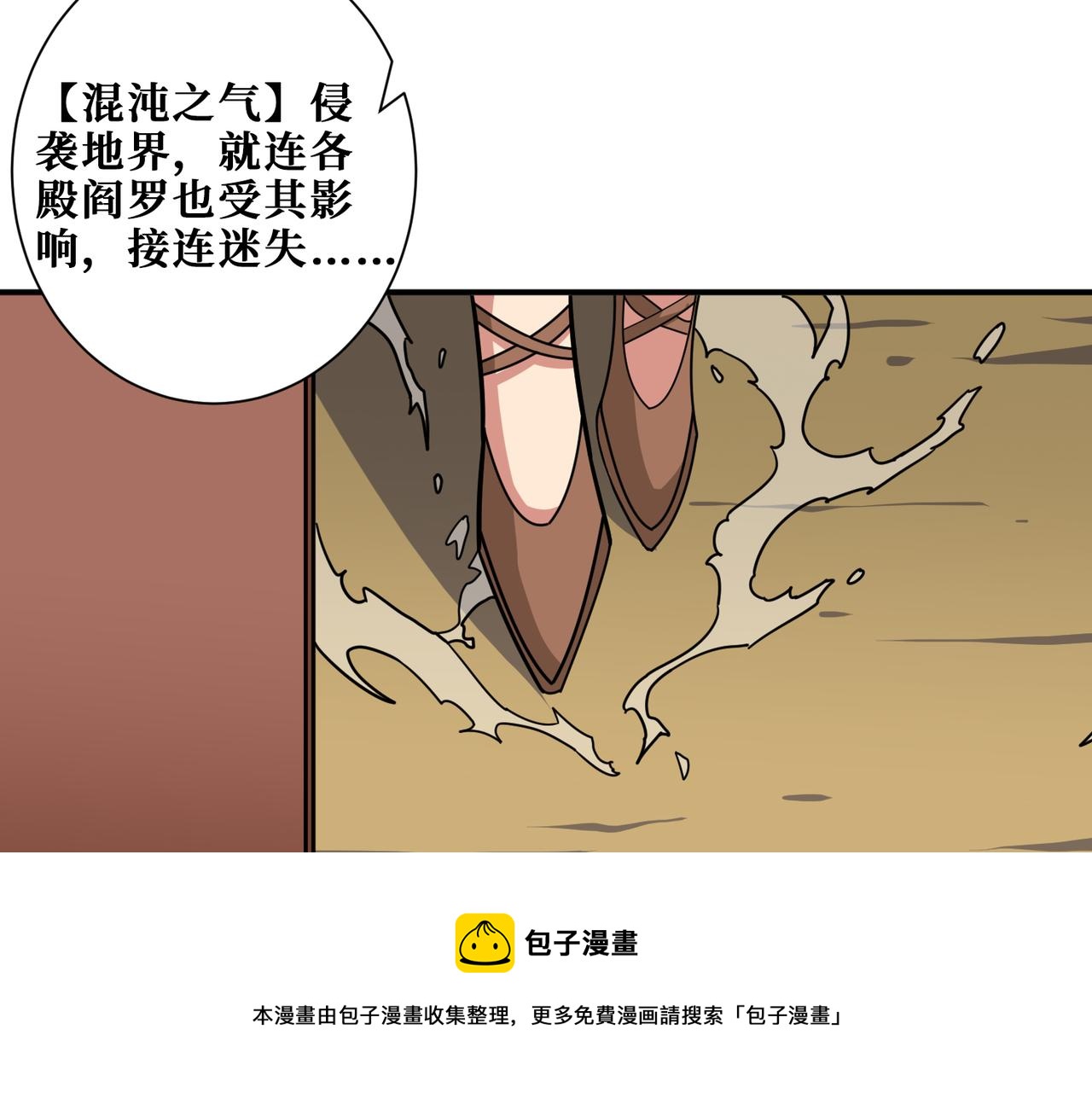 第324话 寻木8