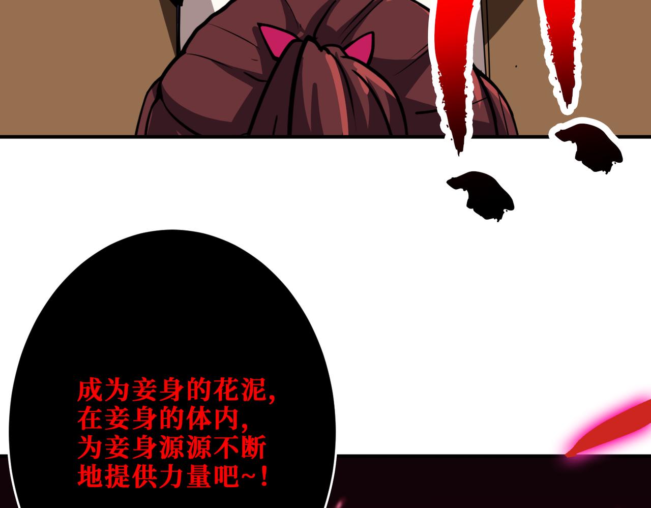 第339话 冰火两重天119