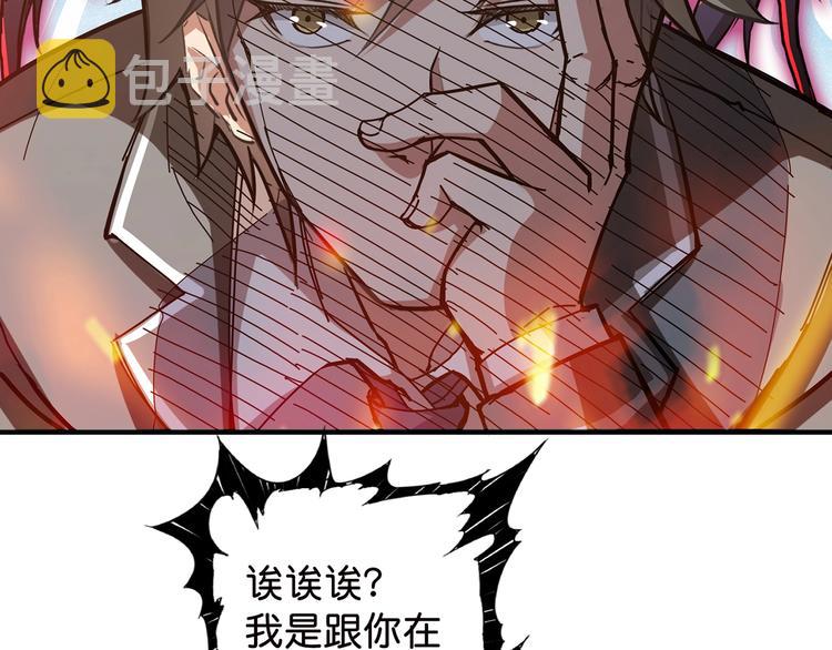第33话 骚扰56
