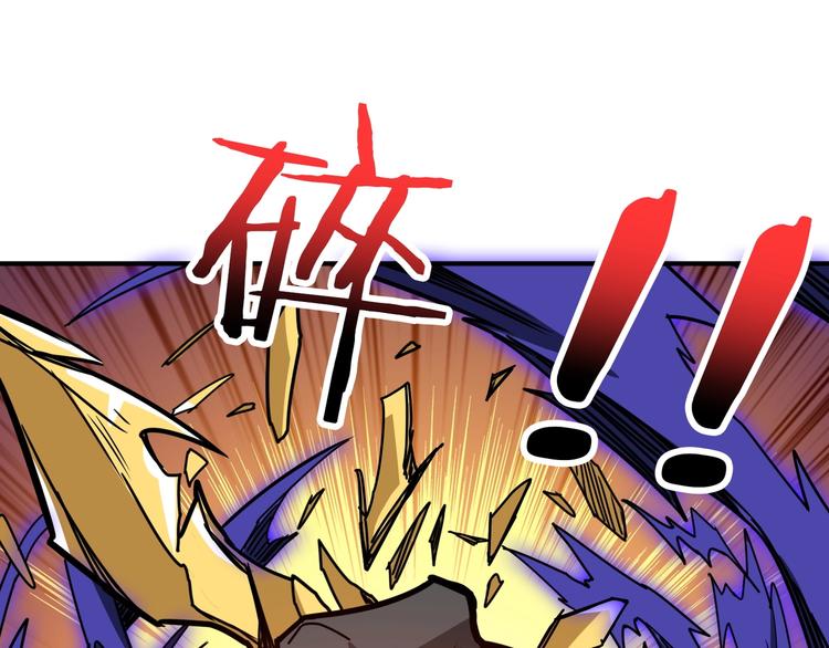 第202话 龙的踪迹33