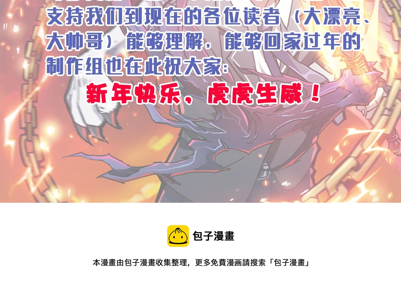 第317话 最强与最弱133