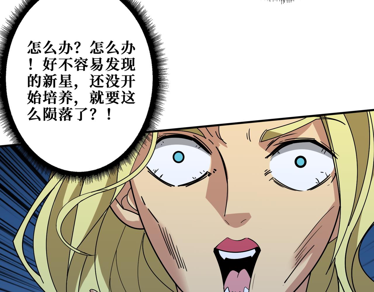 第388话 深入69
