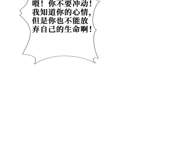 第265话 绝望之森42