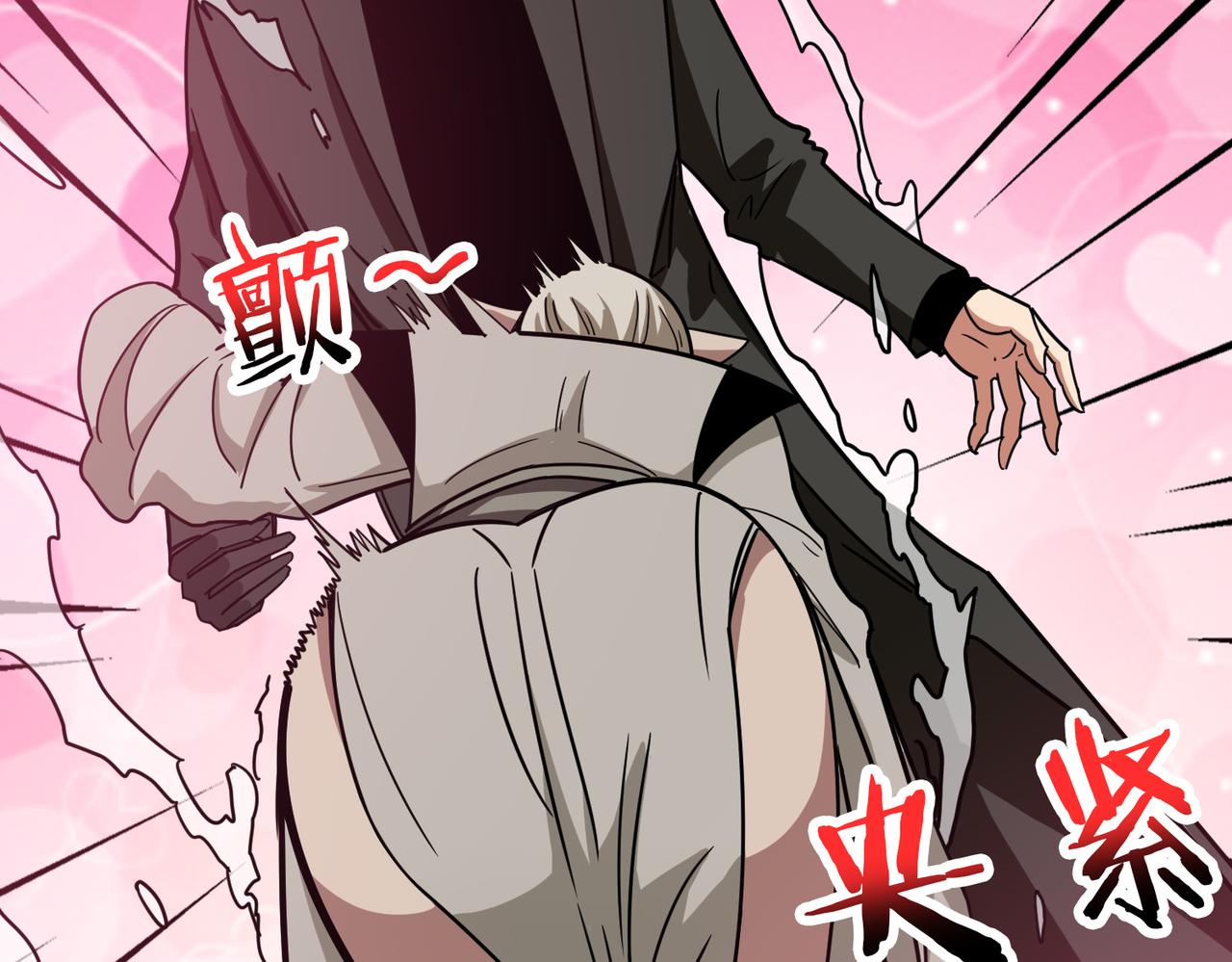 第313话 敌羞129