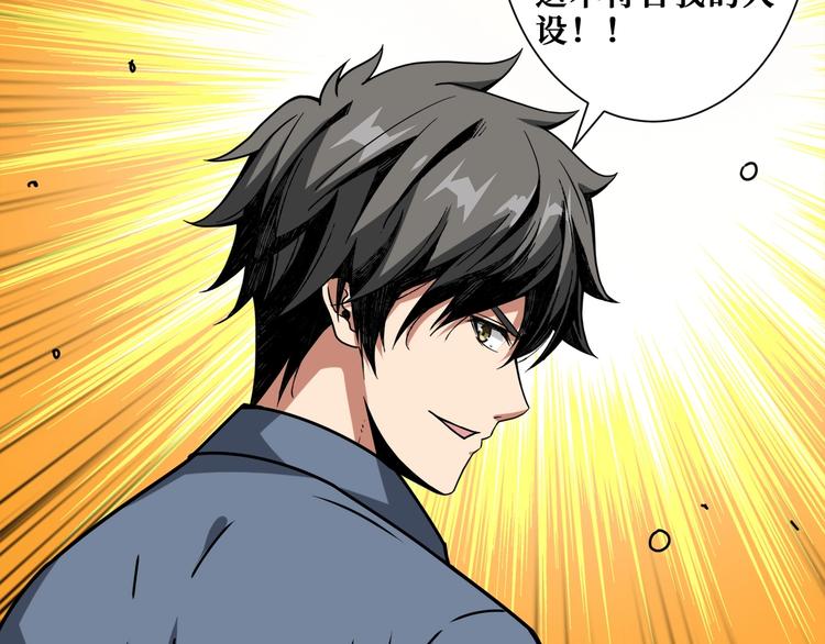 第180话 秘境19