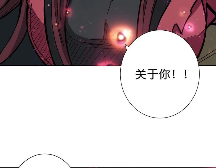 第142话 真心为你95