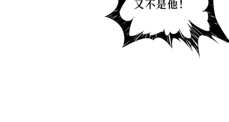 第243话 先反抗后屈服再享受38