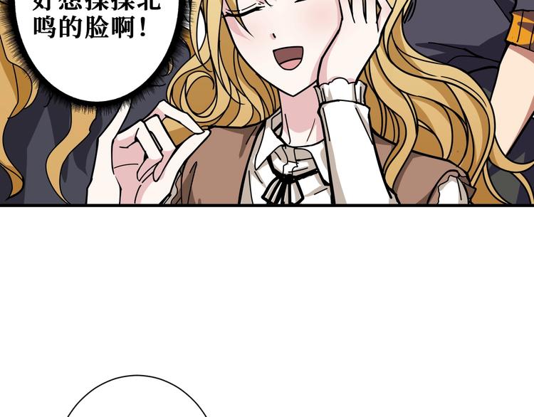 第193话 女生的比拼15