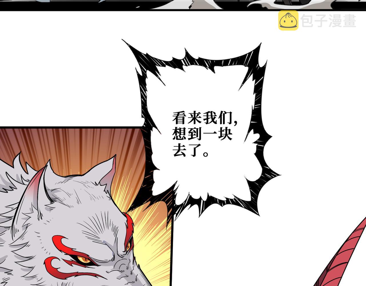 第329话 卧龙凤雏69