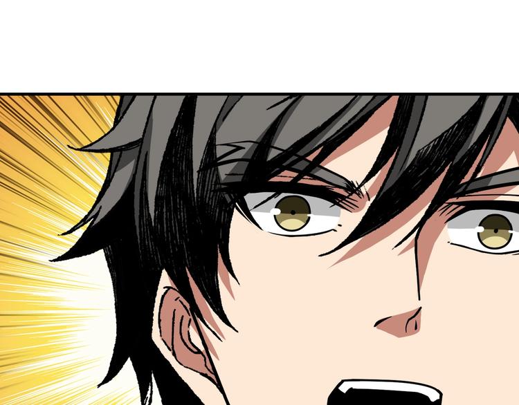 第198话 镇守者93