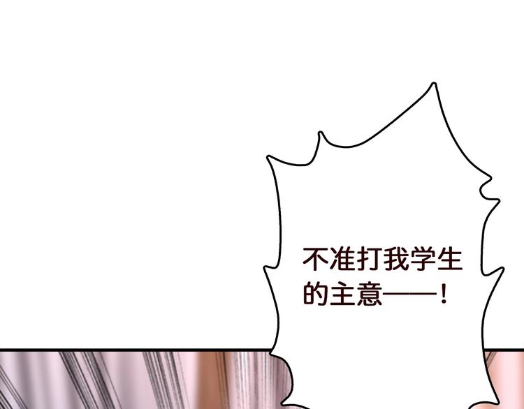 第38话 异变22