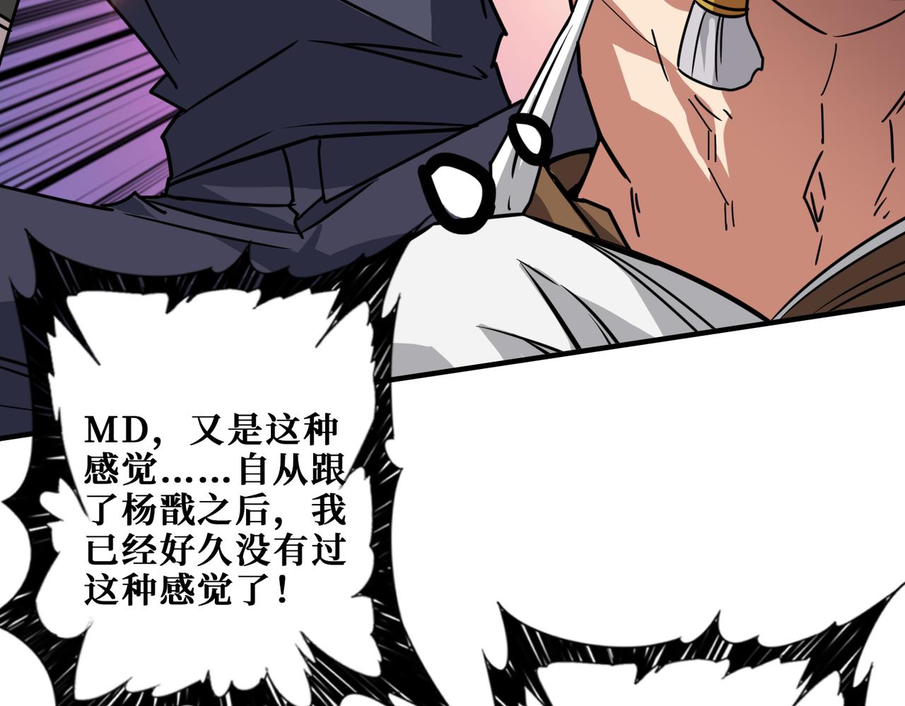 第272话 你占我便宜？154