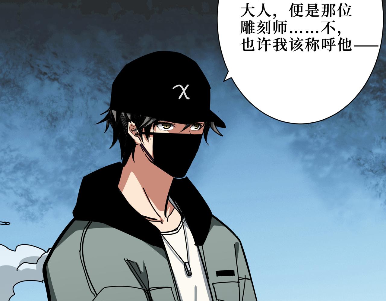 第303话 睚眦35