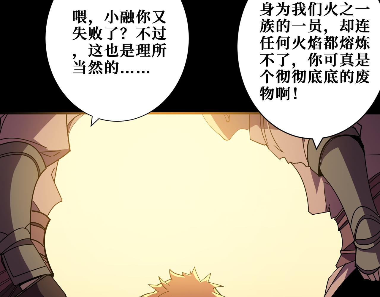 第405话 老6计划38