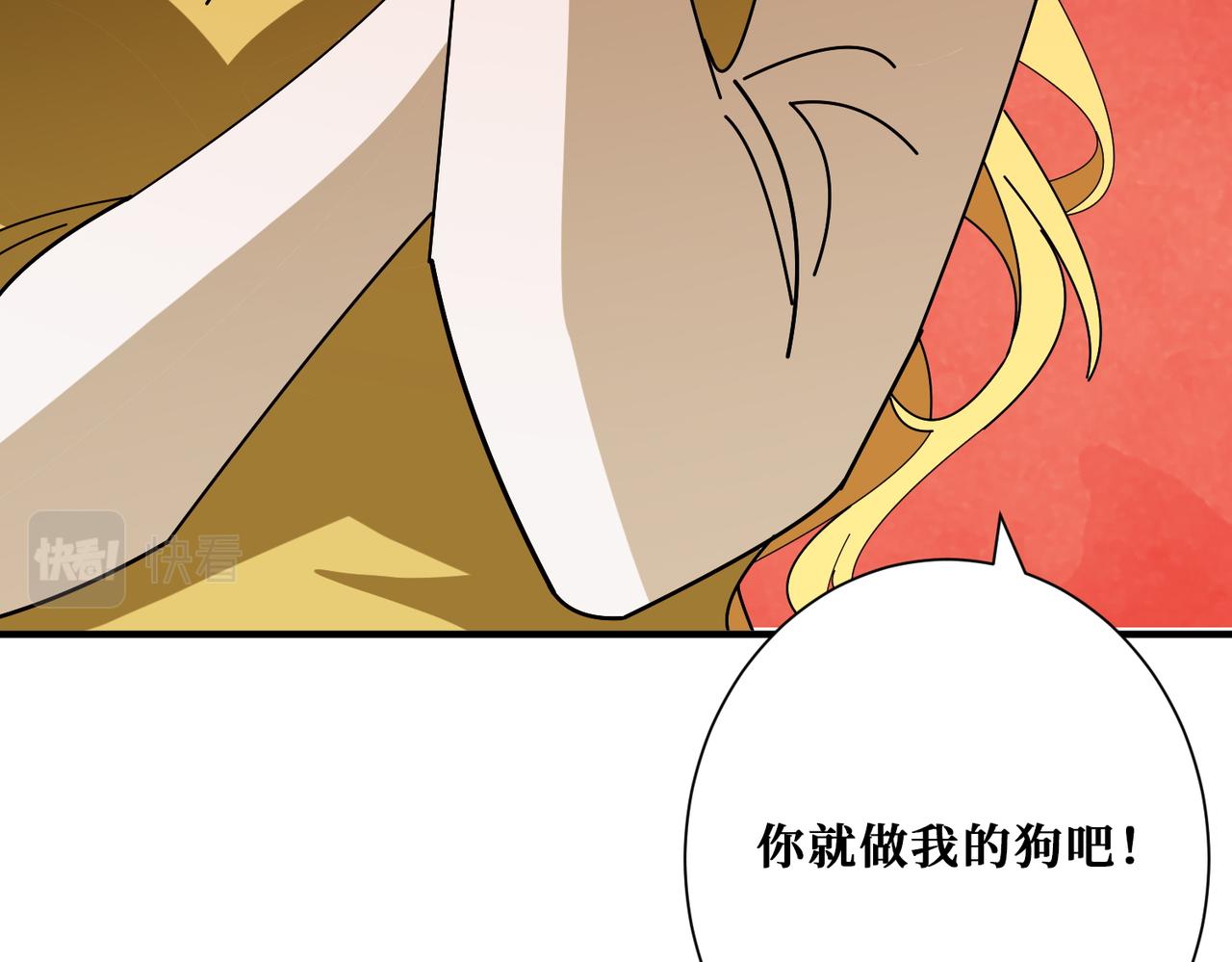 第3825话 狂热失控的仰慕者62