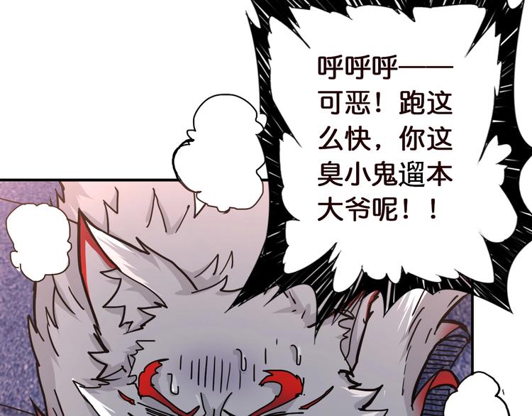 第37话 偷窥???9