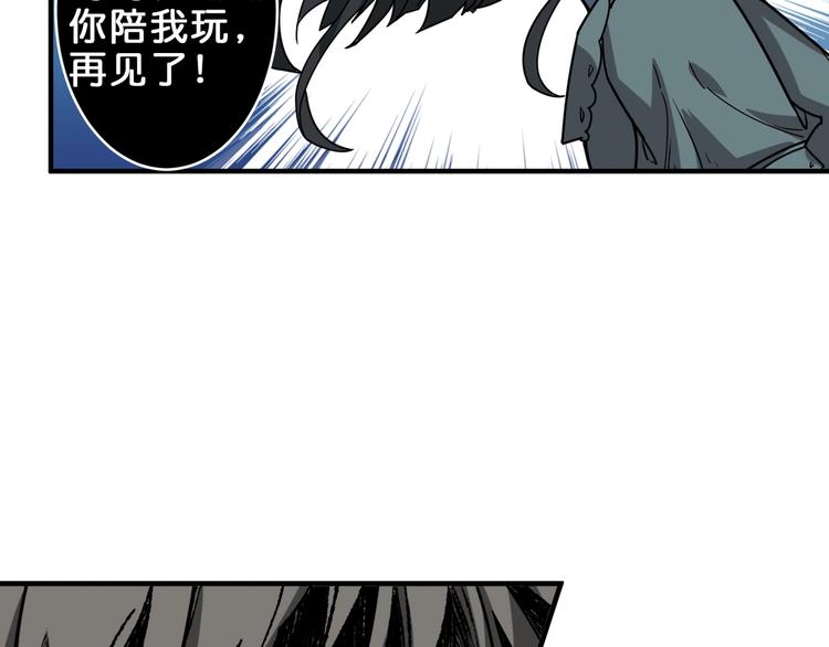 第159话 蜘蛛小姐姐终极形态42