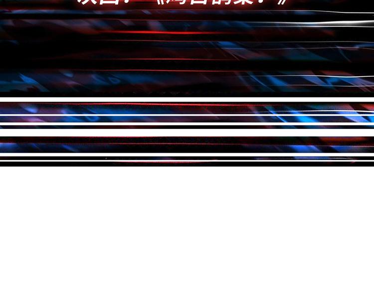 第173话 神镜107