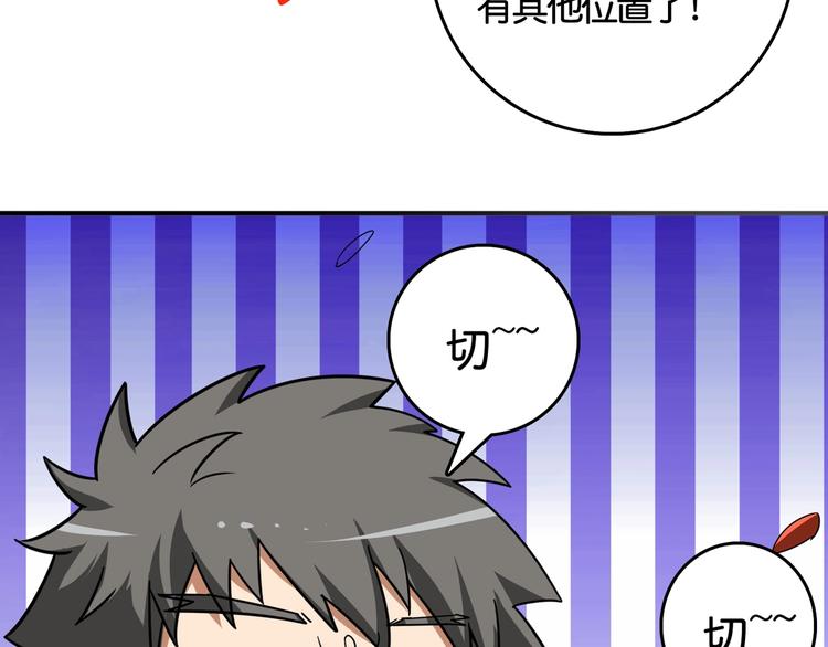 第137话 自由还是复仇67