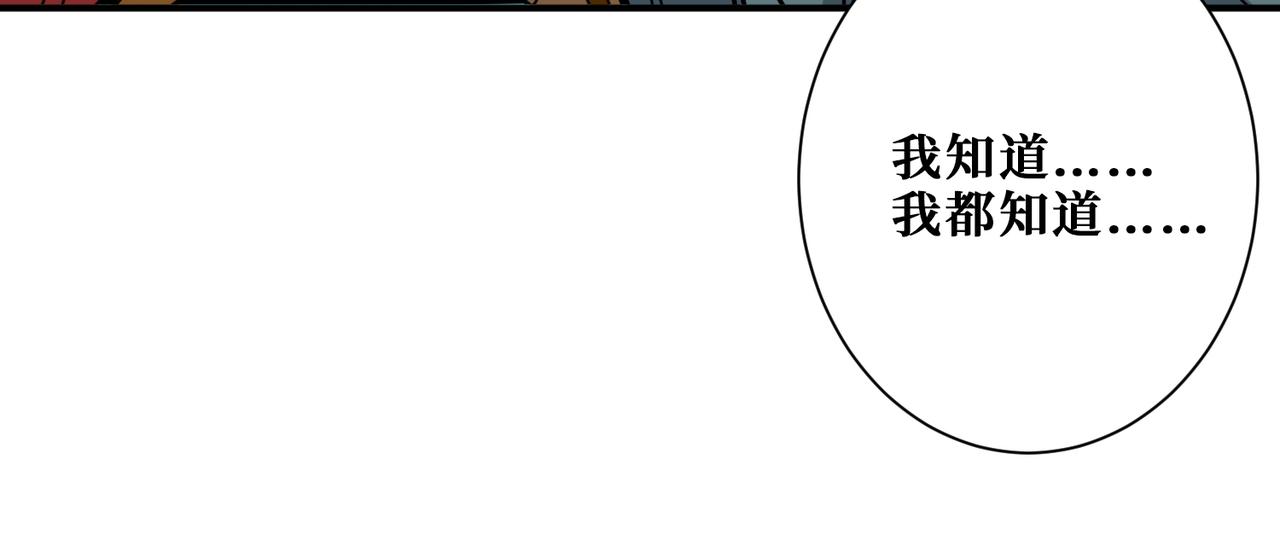 第324话 寻木91