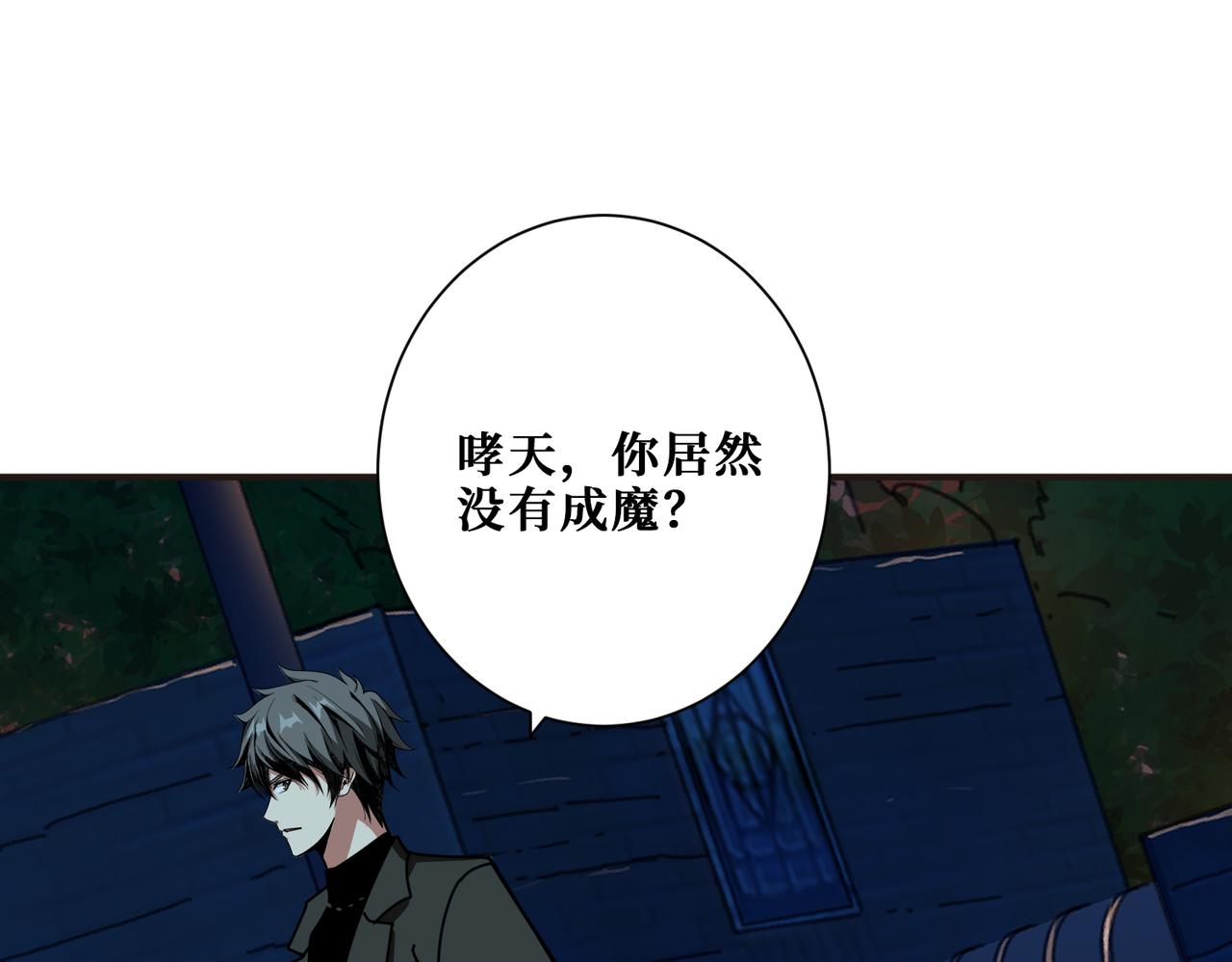第334话 百鬼夜行94
