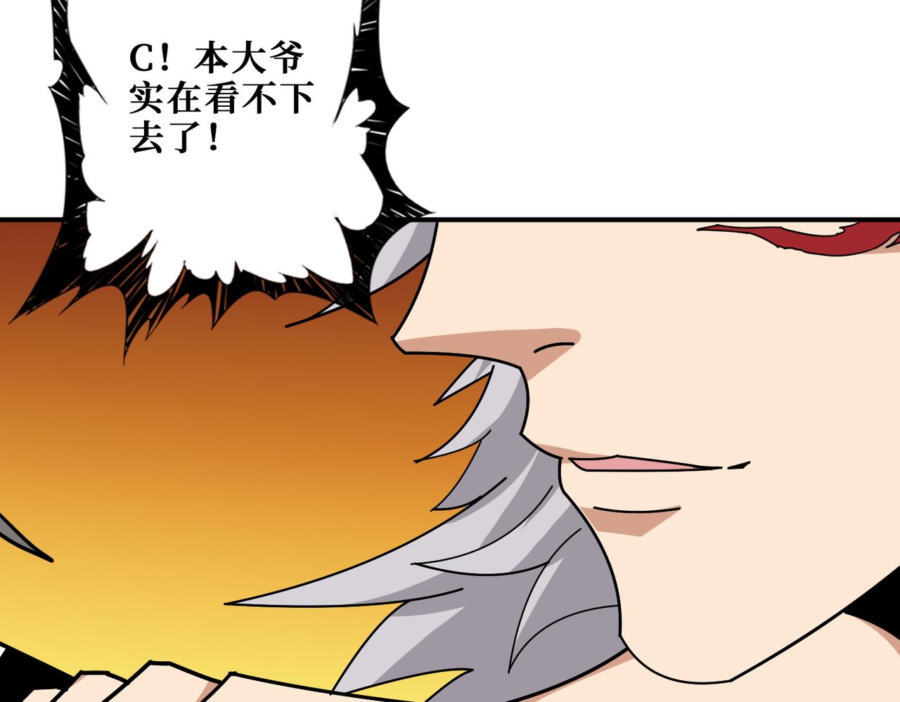 第376话 全能女神134