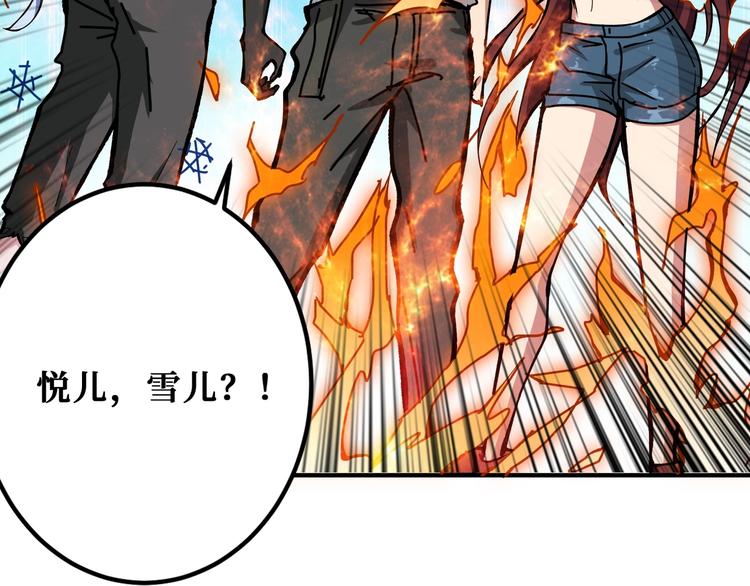 第198话 镇守者32