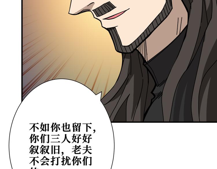 第250话 这也太刺激了吧!43