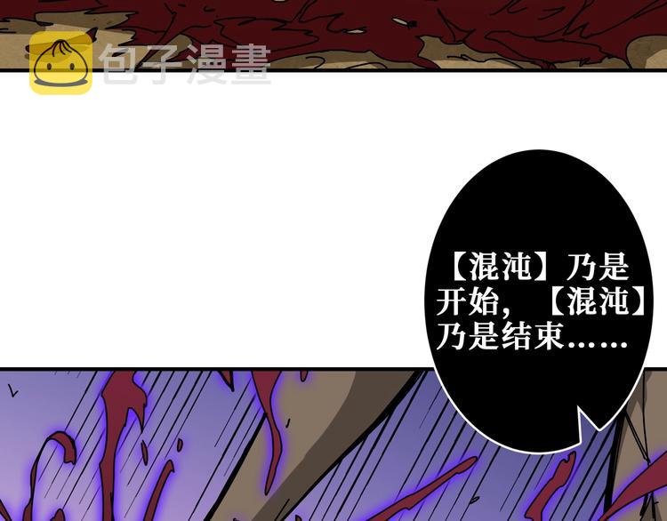 第207话 神兽真身！7