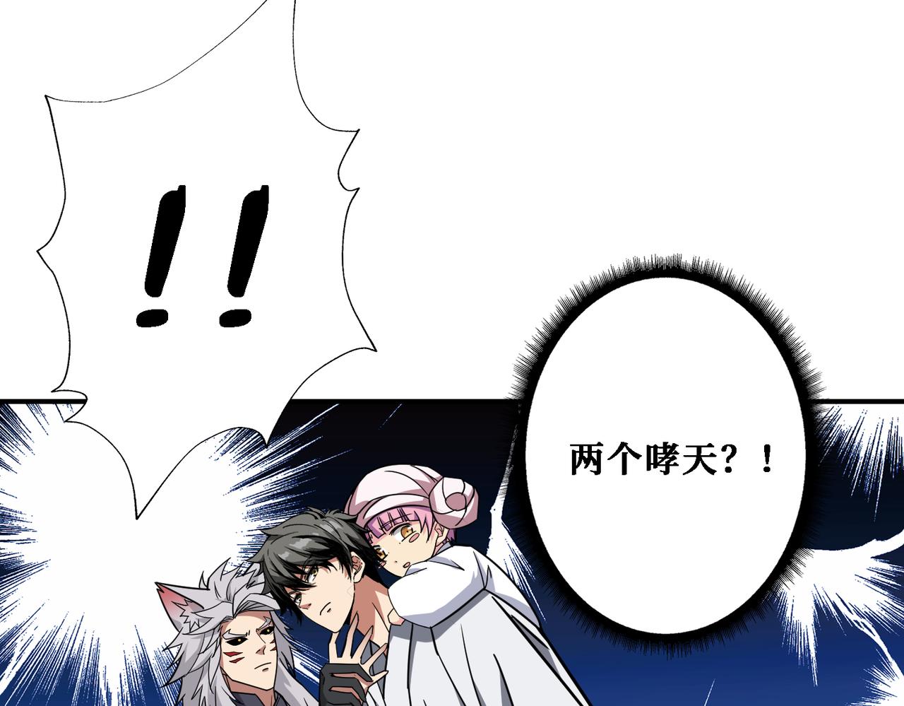 第281话 看不见的神器41