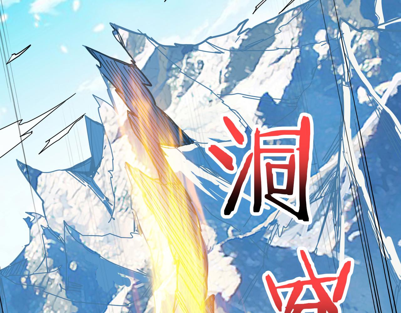 第271话 冰女皇143