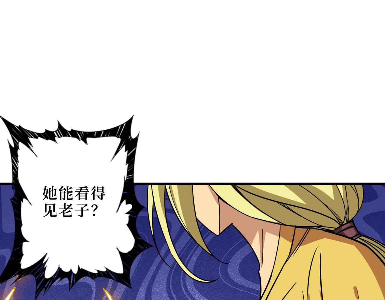 第286话 杀131