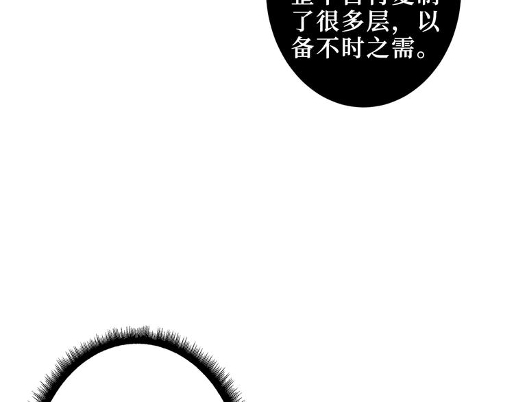 第213话 人皇圣道61