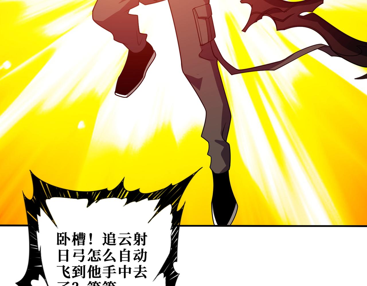 第400话 无矢之弓71