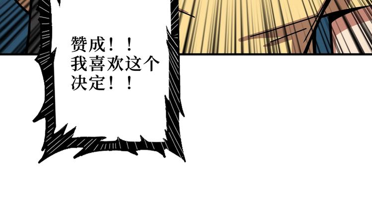 第169话 秒变人生赢家40