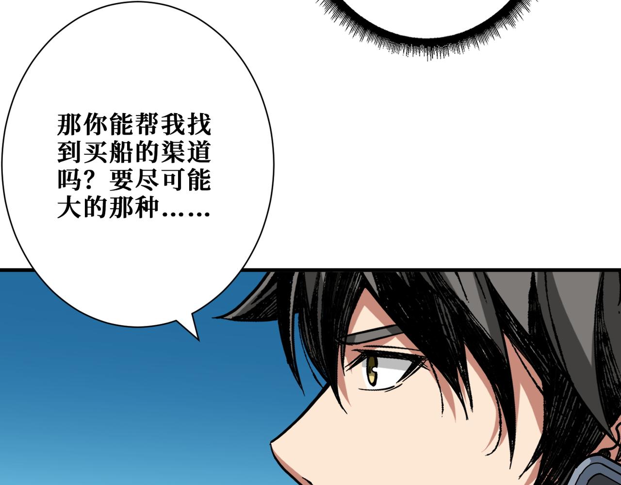 第391话 一夜三折73