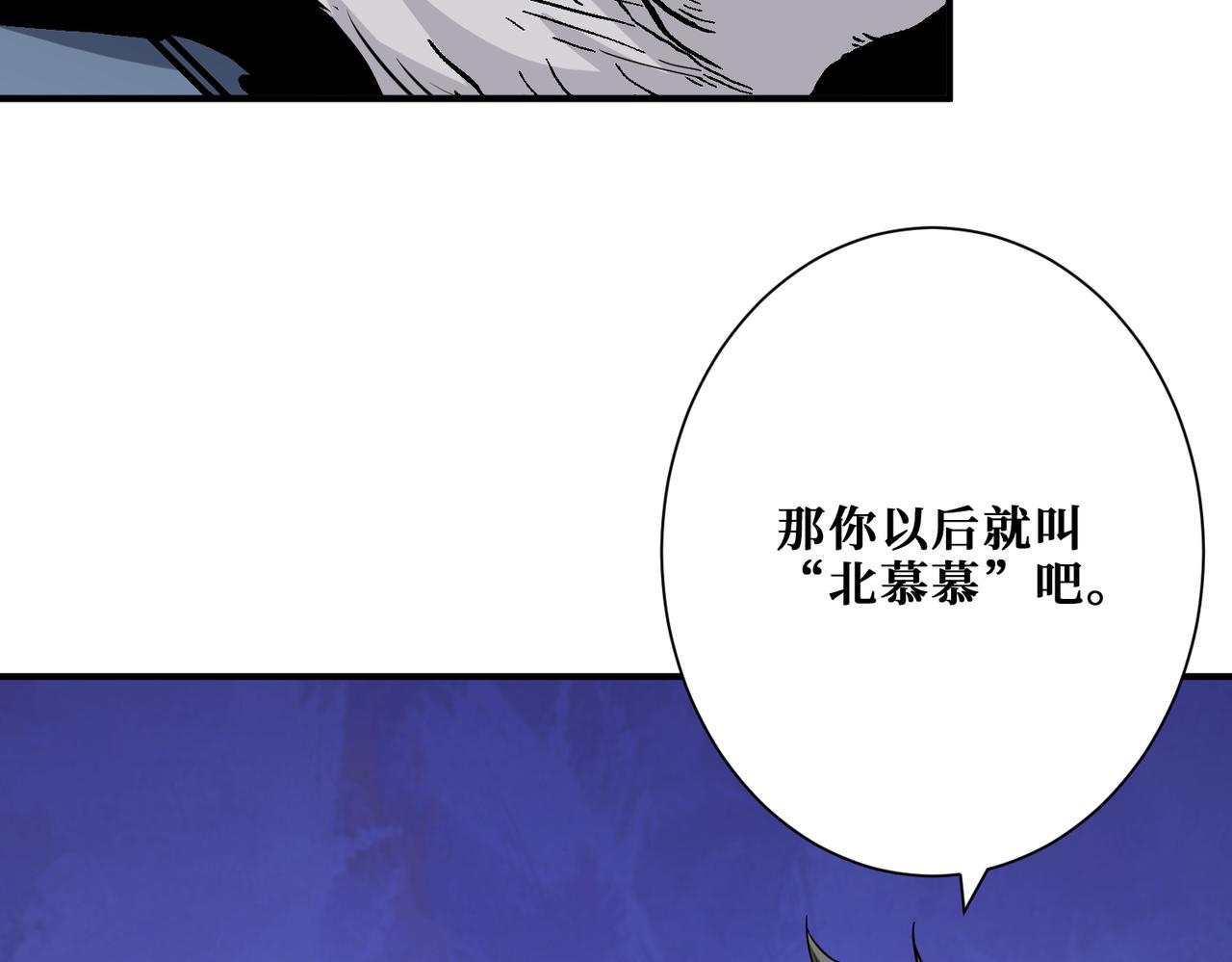第341话 跟爹姓19
