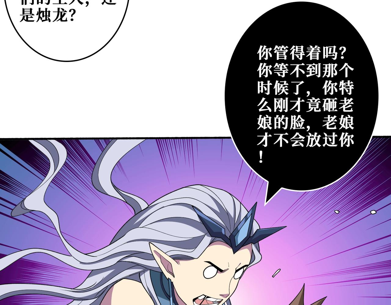 第403话 人界归零78