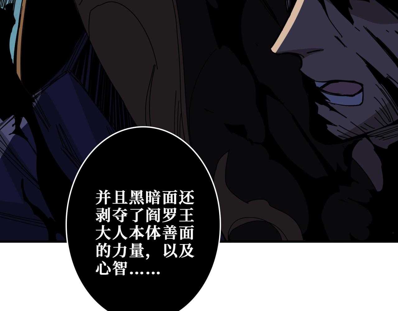 第315话 善与恶122