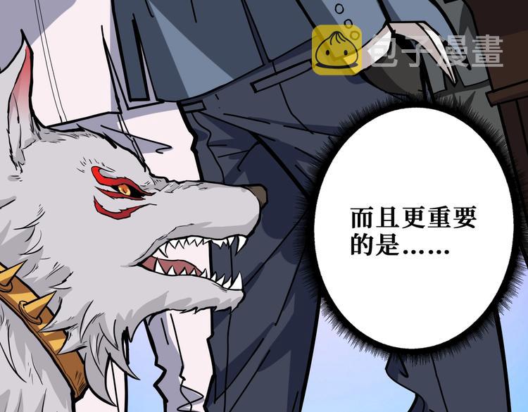 第231话 今晚，来我家...15