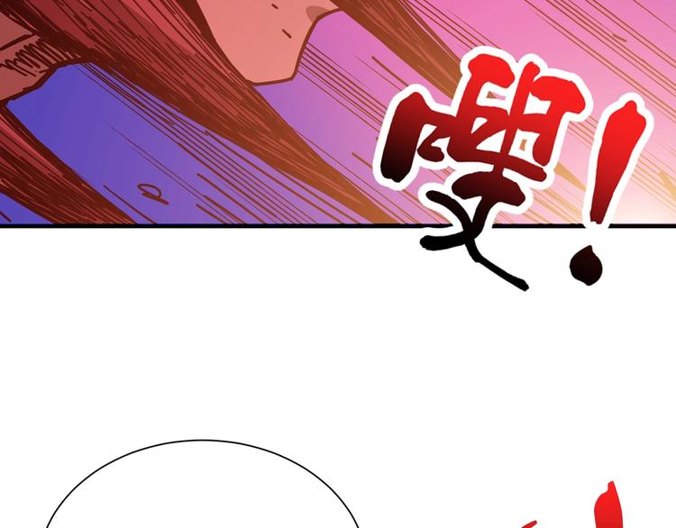 第130话 妖力值有15万？？42