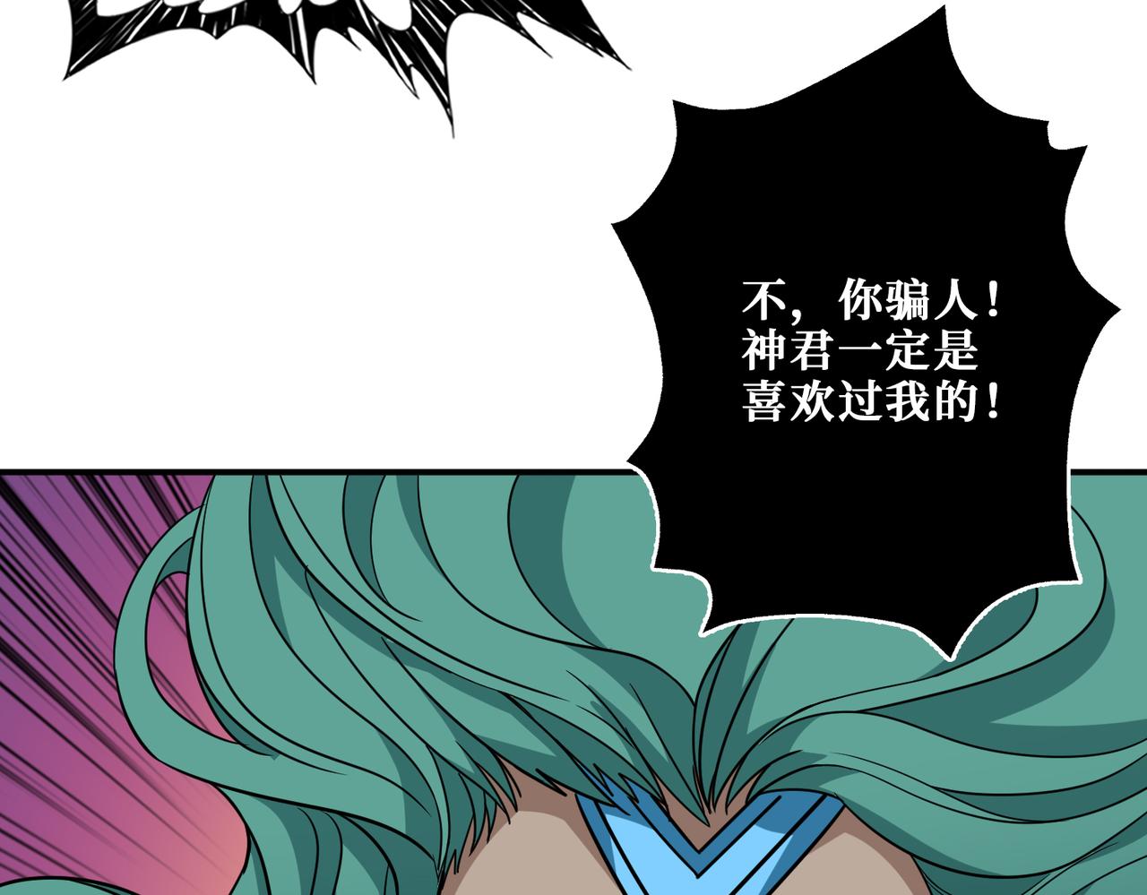 第269话消失的女人54