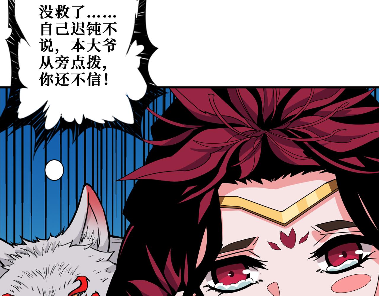 第341话 跟爹姓23