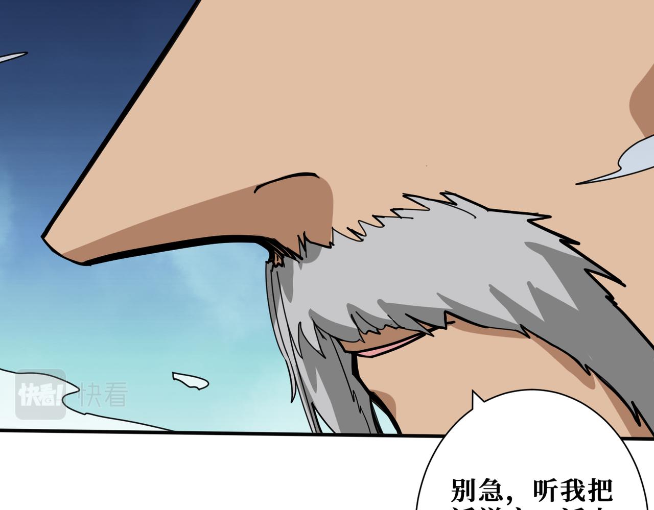 第294话 放逐的世界104